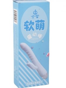 Jiuai Vibrator AT 2029 -1